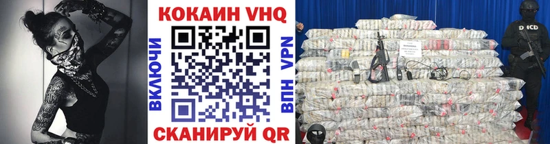Купить Героин Каннабис Cocaine МЕФ ГАШИШ Alpha PVP Фёдоровский