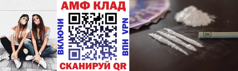 Купить где Фёдоровский АМФЕТАМИН Premium