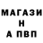 A-PVP мука TemaPo4aply Channel