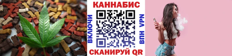 Купить  Фёдоровский  Cannafood марихуана 