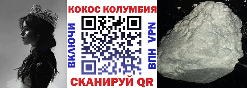 COCAIN 97%  Купить где  Фёдоровский 