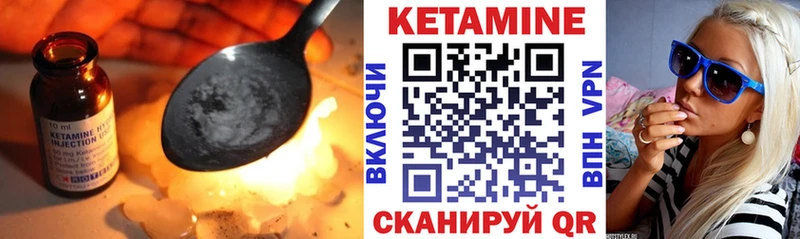 Купить где  Фёдоровский  Кетамин VHQ 