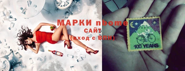 гашишное масло Каменногорск