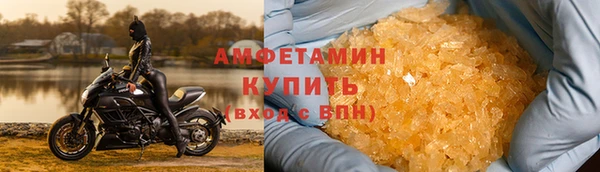 скорость mdpv Каменск-Шахтинский