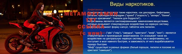 2c-b Касимов
