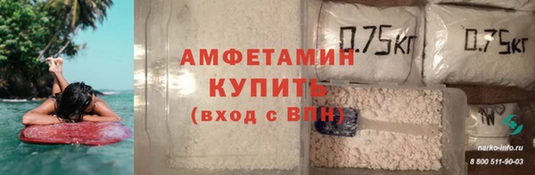 гашишное масло Каменногорск