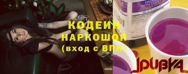 дистиллят марихуана Каменка