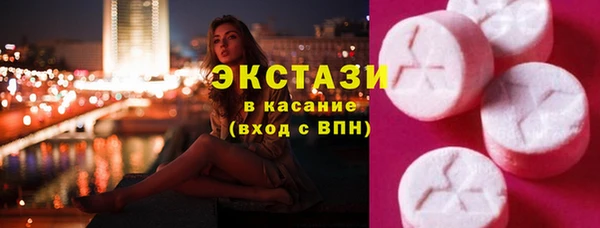 скорость mdpv Каменск-Шахтинский