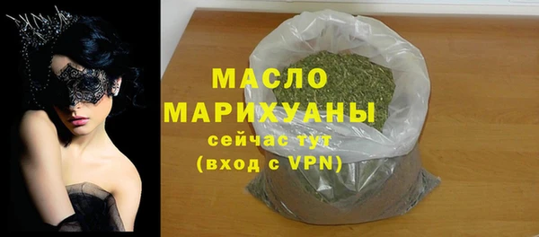 скорость mdpv Каменск-Шахтинский