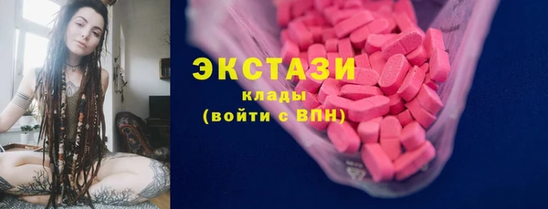 дистиллят марихуана Каменка