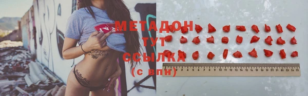 гашишное масло Каменногорск