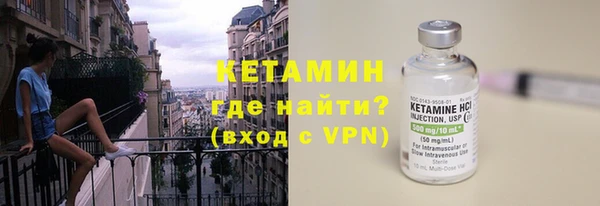 гашишное масло Каменногорск