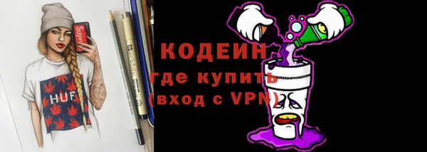 скорость mdpv Каменск-Шахтинский
