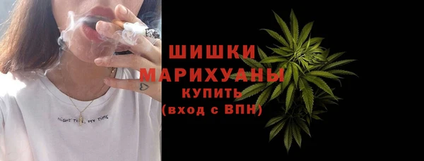 гашишное масло Каменногорск