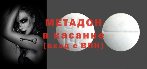 дистиллят марихуана Каменка
