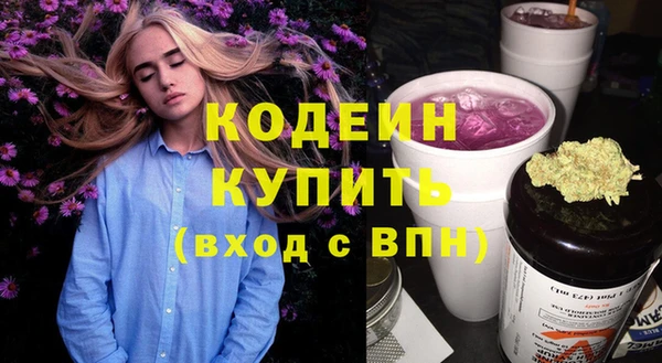 дистиллят марихуана Каменка
