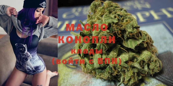 дистиллят марихуана Каменка