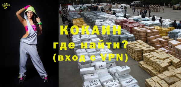 скорость mdpv Каменск-Шахтинский