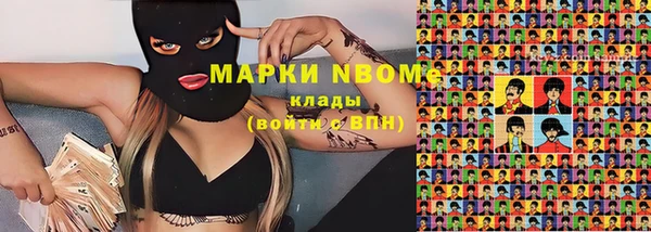 гашишное масло Каменногорск