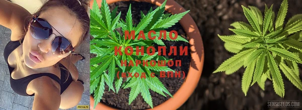 дистиллят марихуана Каменка