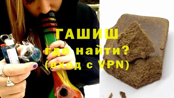 дистиллят марихуана Каменка