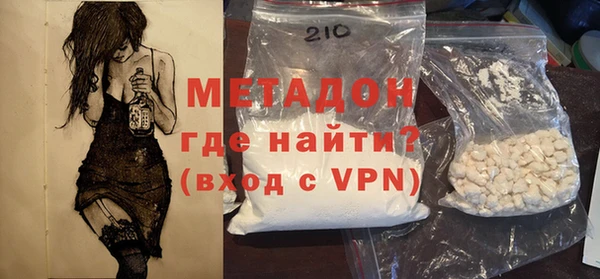 гашишное масло Каменногорск