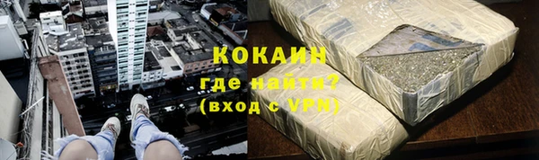 гашишное масло Каменногорск