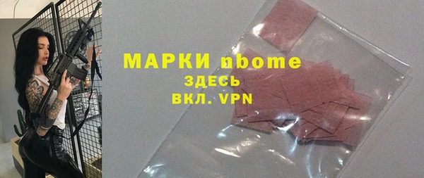 скорость mdpv Каменск-Шахтинский