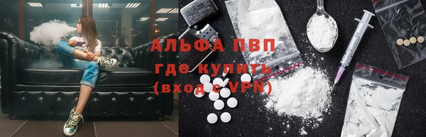 гашишное масло Каменногорск