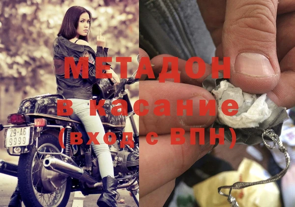 скорость mdpv Каменск-Шахтинский