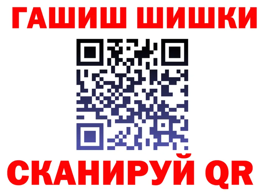 ГАШ Ice-O-Lator ссылка мориарти MEGA Фёдоровский