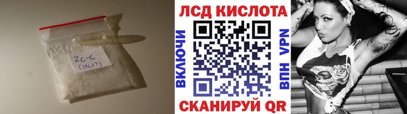 LSD-25 экстази ecstasy  Купить  Фёдоровский 