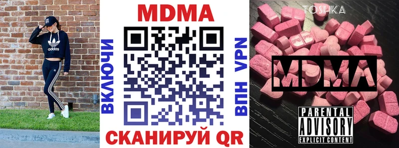 Купить где  Фёдоровский  МДМА Molly 