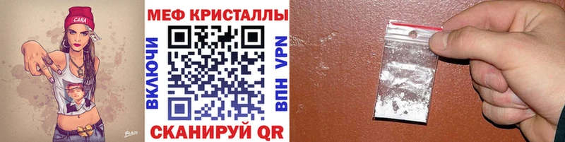 Купить  Фёдоровский  МЯУ-МЯУ mephedrone 
