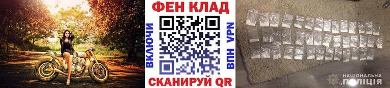 Купить где  Фёдоровский  Метамфетамин Methamphetamine 