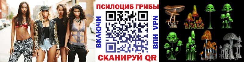 Галлюциногенные грибы мухоморы  Купить  Фёдоровский 